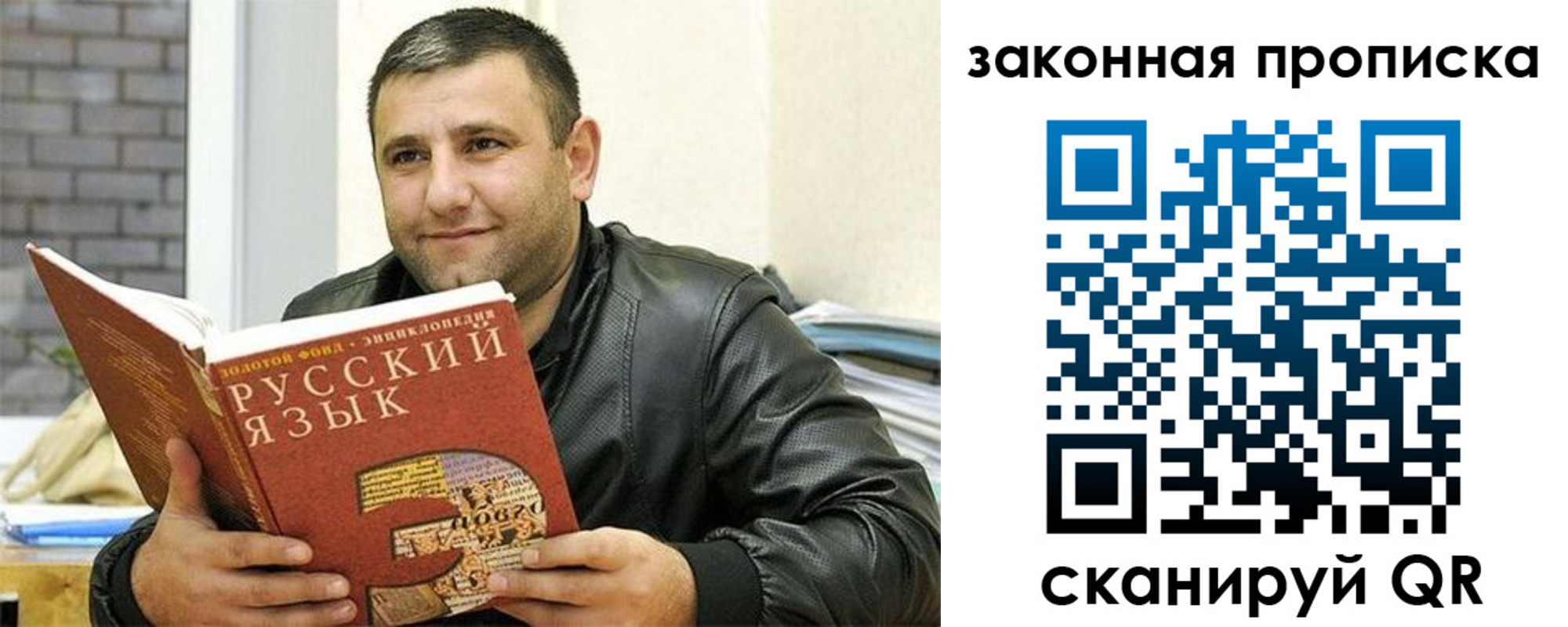 временная регистрация адрес в Кировграде
