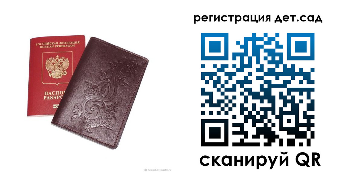 временная регистрация гарантия в Кировграде