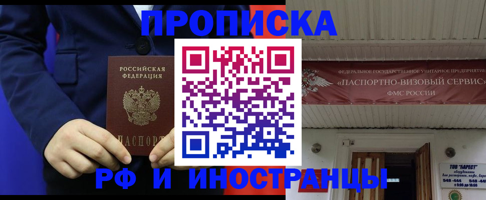 регистрация для дет. сада в Кировграде