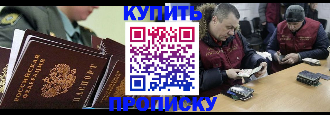 пропишу в квартире в Кировграде